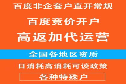 百度竞价推广运营中的关键词策略：如何选择？