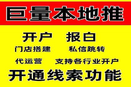 百度广告推广如何助力电商行业